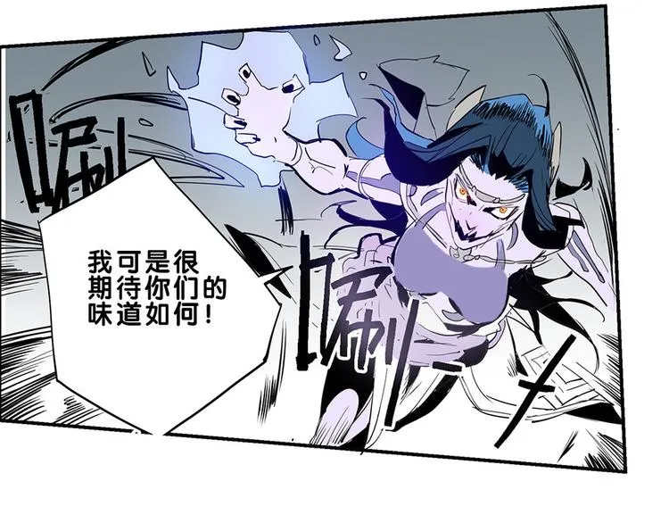 第33话 难分高下 第40页