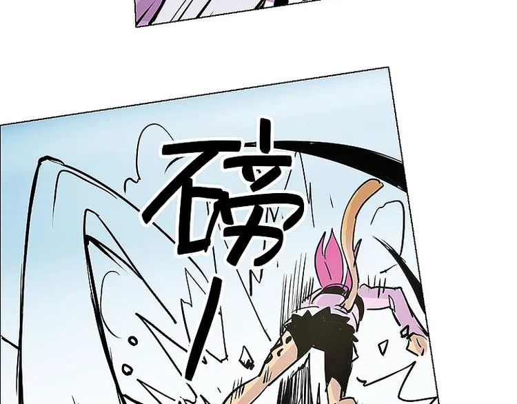 第26话 救援！ 第27页