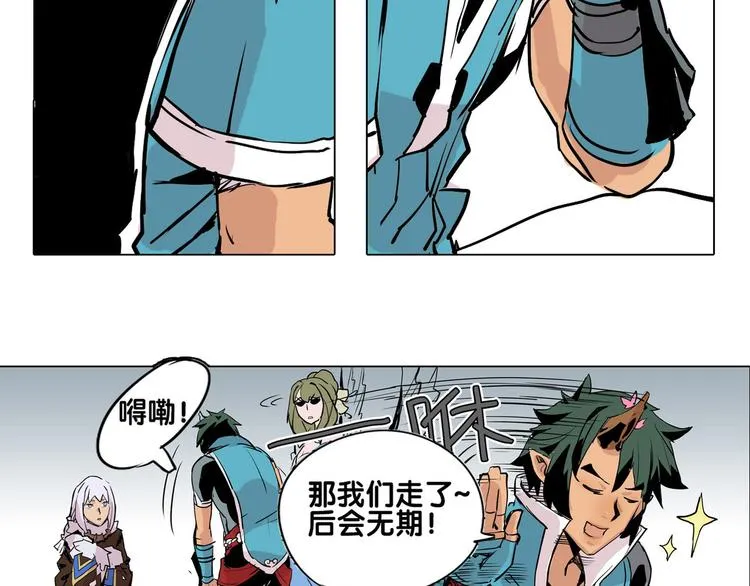 第23话 胜利 第42页