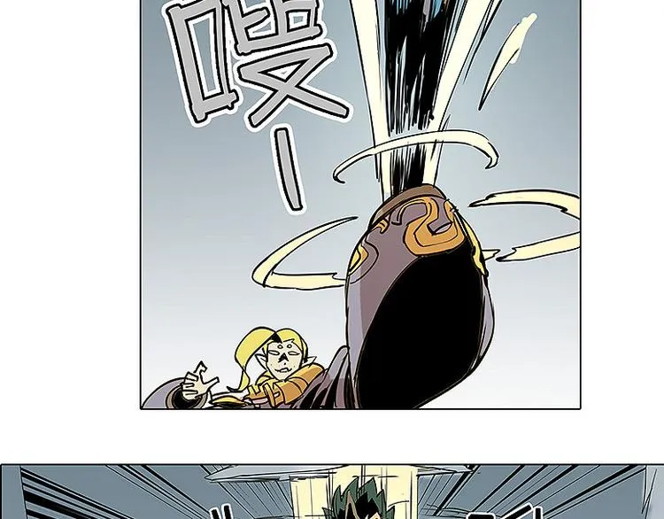 第21话 袖中世界 第5页