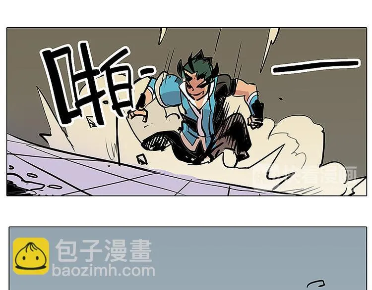 第21话 袖中世界 第14页