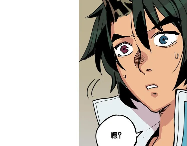 第21话 袖中世界 第19页