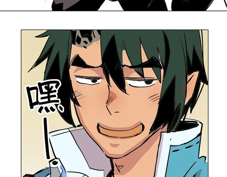 第21话 袖中世界 第23页