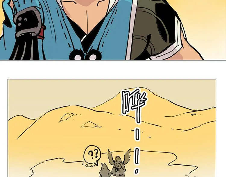 第21话 袖中世界 第27页