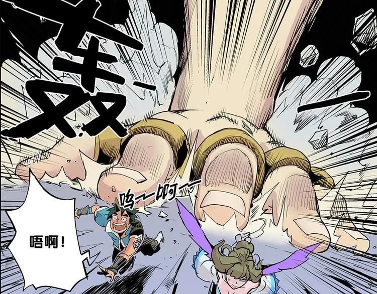 第21话 袖中世界 第28页