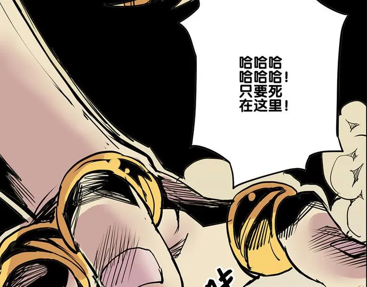 第21话 袖中世界 第30页
