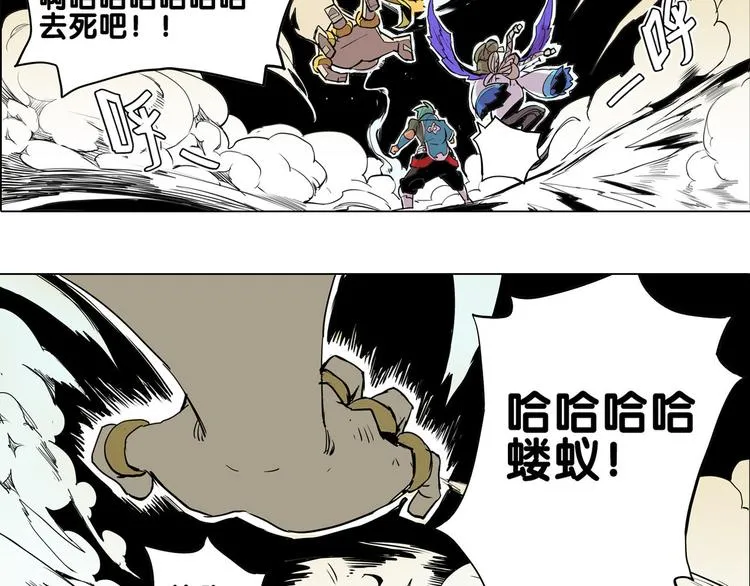 第21话 袖中世界 第35页