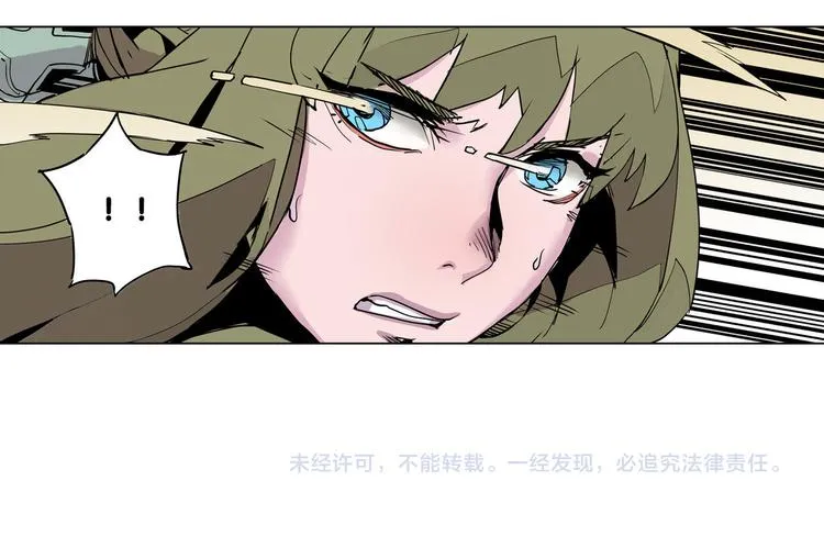 第21话 袖中世界 第37页