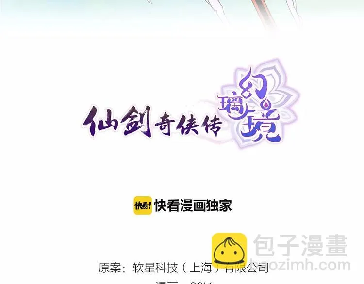第2话 出手 第2页