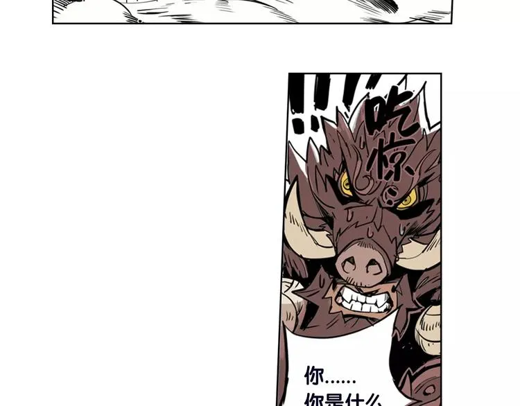 第2话 出手 第7页