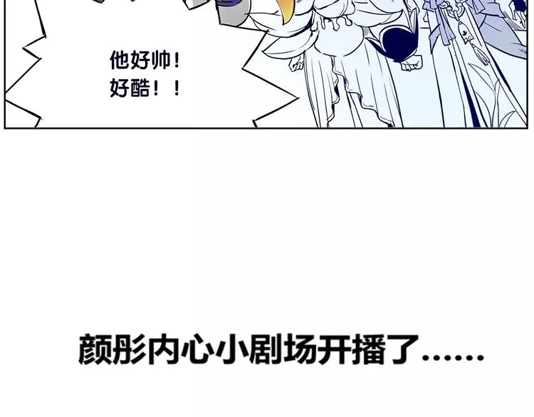第2话 出手 第30页