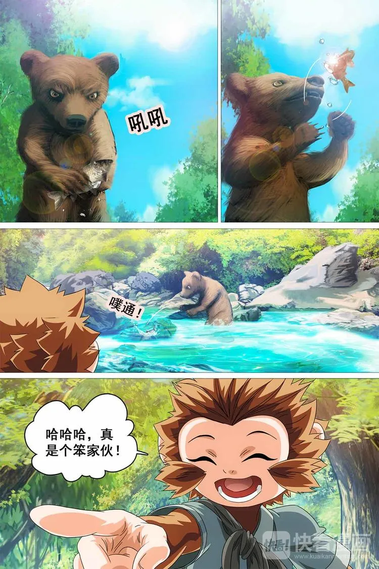 第19话 第11页