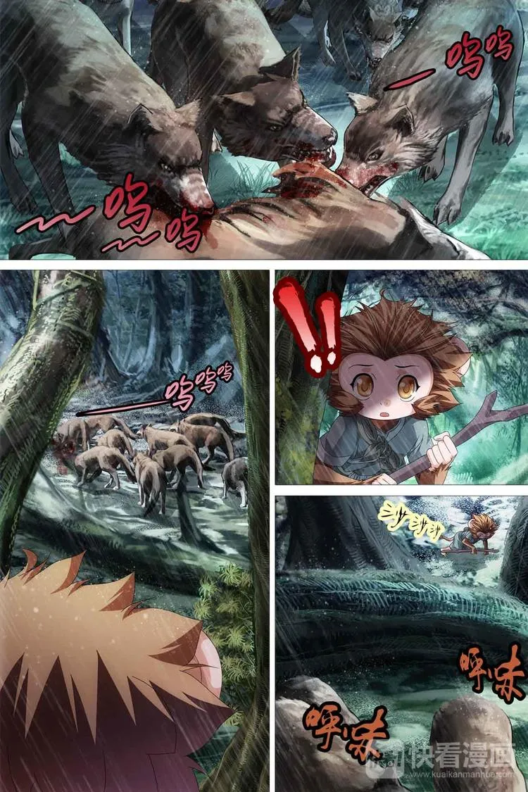 第19话 第19页
