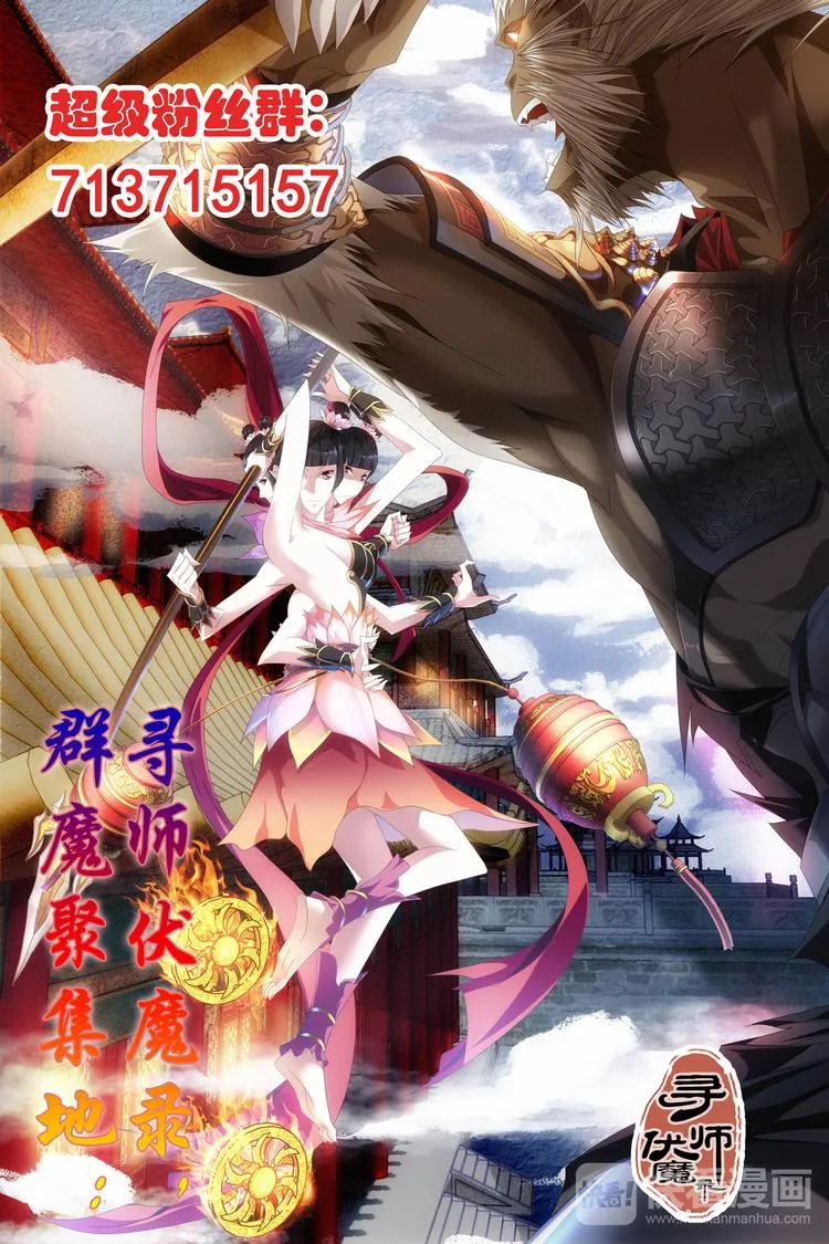 第38话 第14页