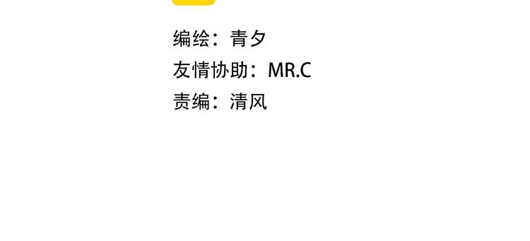 第15话 回望 第2页