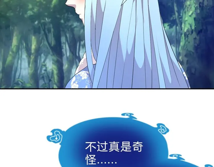 第15话 回望 第46页