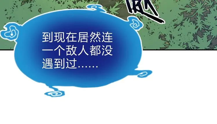 第15话 回望 第49页