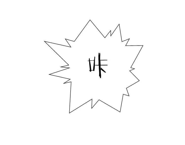 第15话 回望 第50页