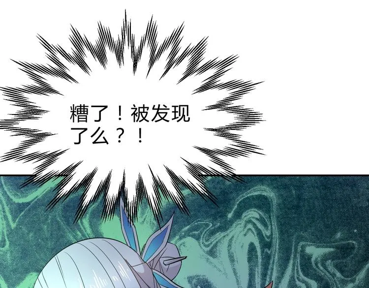 第15话 回望 第75页
