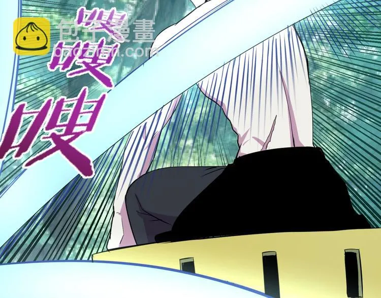 第15话 回望 第96页