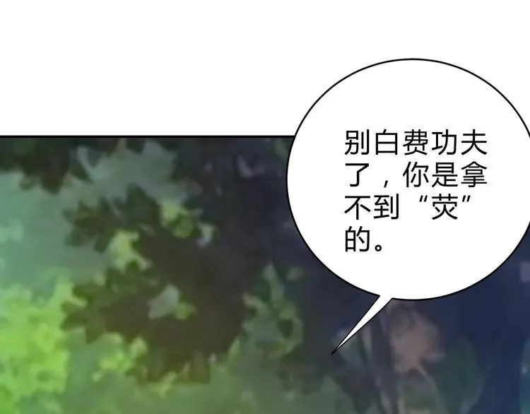 第15话 回望 第113页