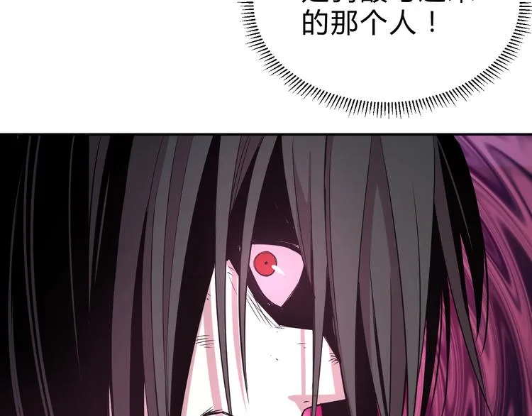第15话 回望 第119页