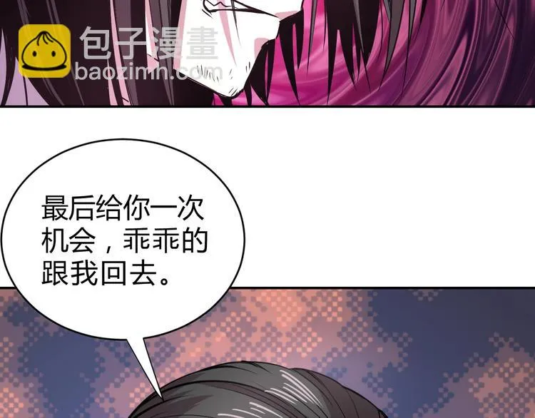 第15话 回望 第120页
