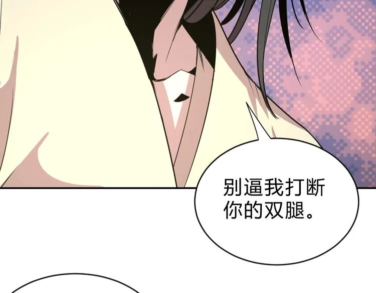 第15话 回望 第122页