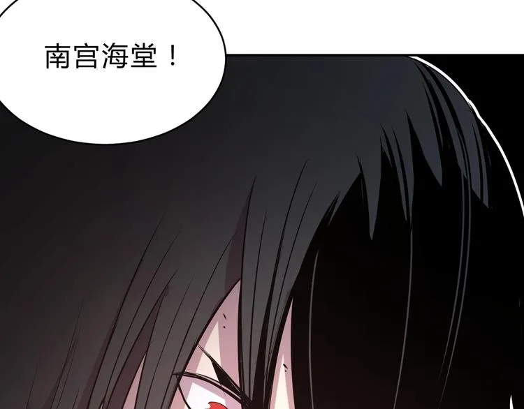 第15话 回望 第123页