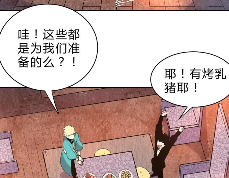 第14话 强敌降临！！ 第15页