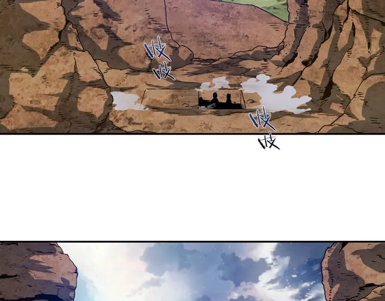 第14话 强敌降临！！ 第35页