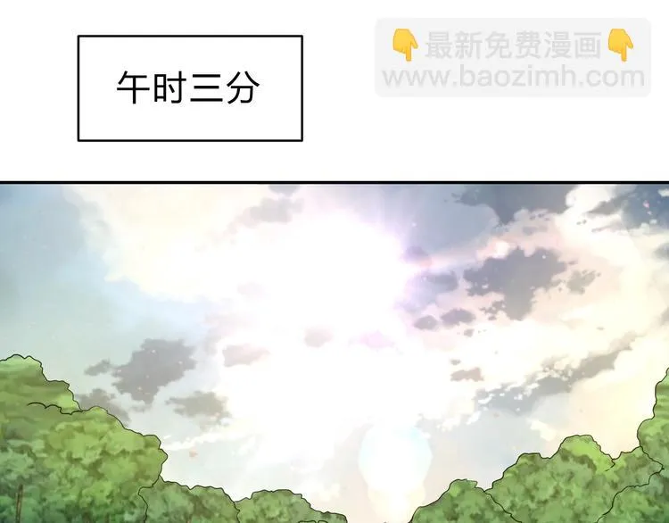 第14话 强敌降临！！ 第80页
