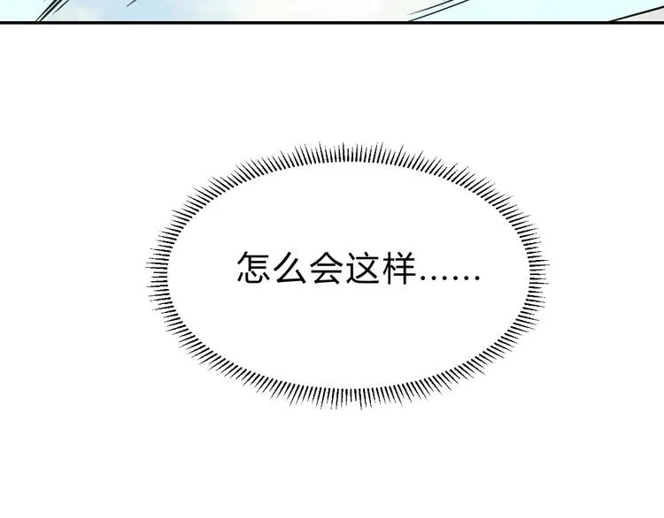 第14话 强敌降临！！ 第135页
