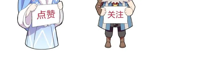 第14话 强敌降临！！ 第140页