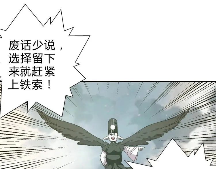 第13话 最强考生 第7页