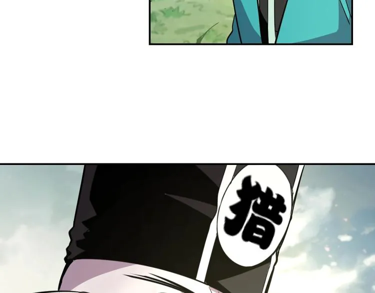 第12话 荧的情报 第42页