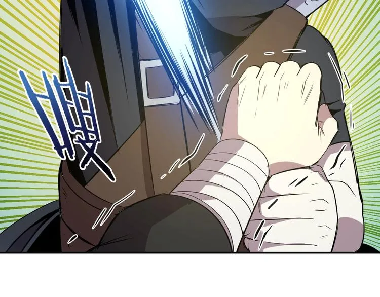 第11话 威胁 第11页