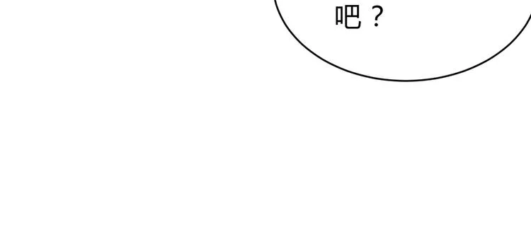 第11话 威胁 第37页