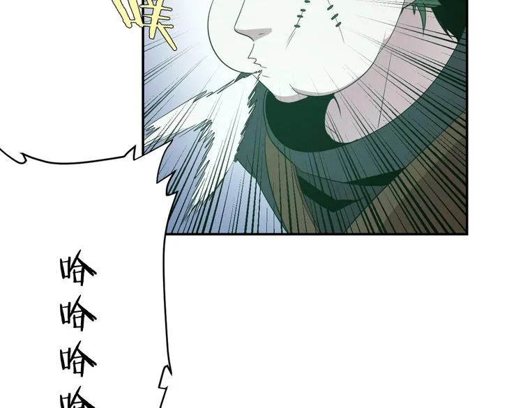 第11话 威胁 第41页