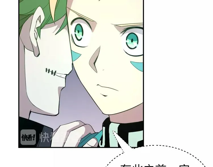 第11话 威胁 第57页