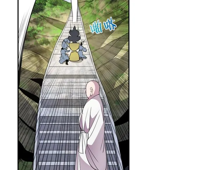 第11话 威胁 第74页