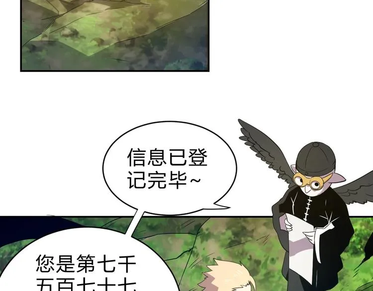 第11话 威胁 第89页