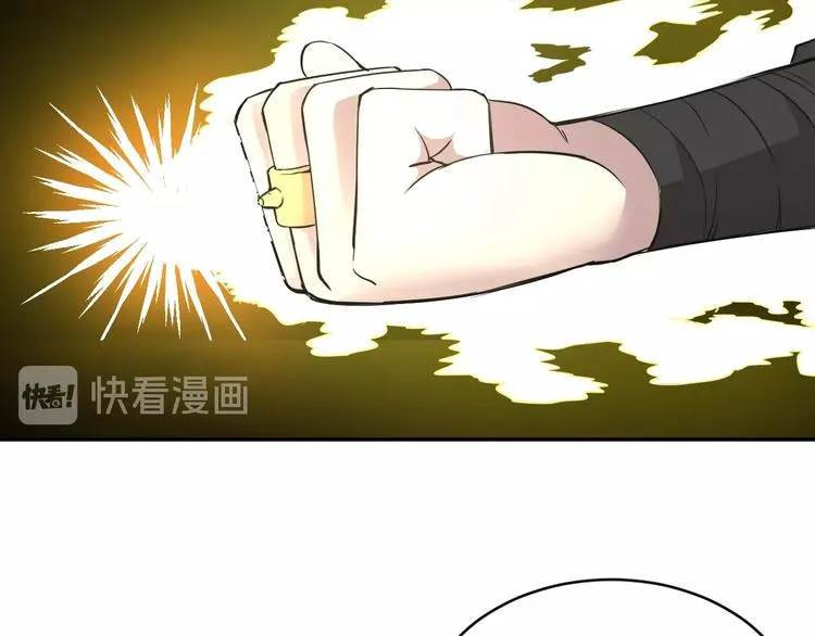 第10话 识破 第22页