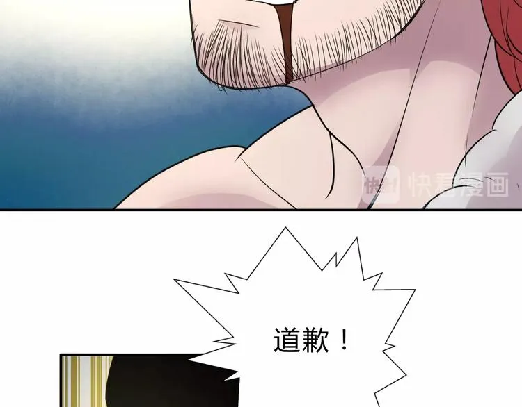 第10话 识破 第46页