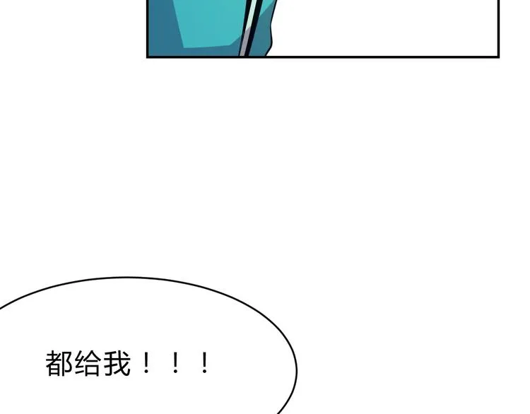 第10话 识破 第58页