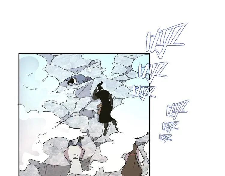 第10话 识破 第76页