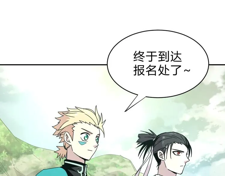 第9话 一拳定音 第5页