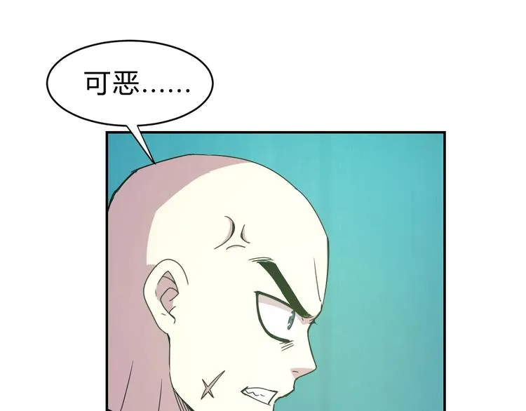 第9话 一拳定音 第57页