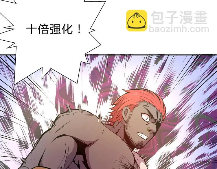 第9话 一拳定音 第103页