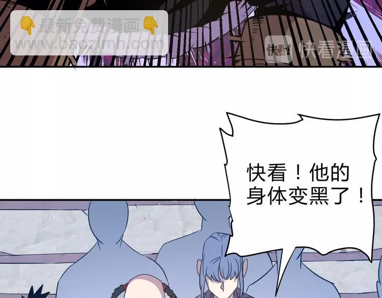 第9话 一拳定音 第105页